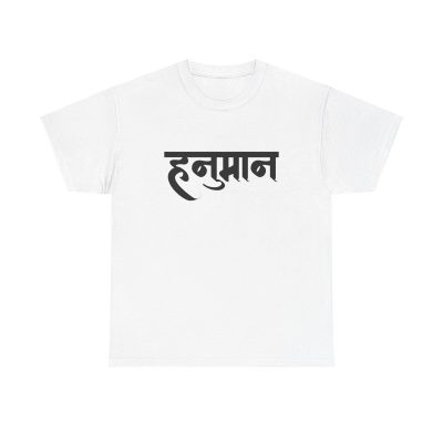 Hanuman Mantra Unisex T-Shirt - Spiritual Devotion Hindu Hinduism Monkey God Faith Yoga