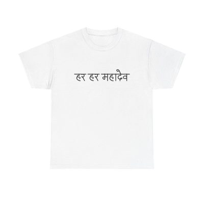Har Har Mahadev Unisex T-Shirt - Shiva Devotion Mantra Hinduism Lord Rudra Yoga Gift