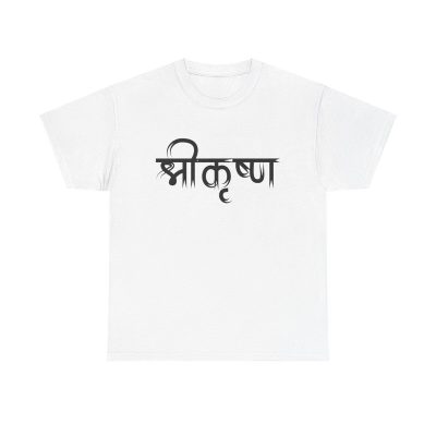Shri Krishna Unisex T-Shirt - Hindu God Spiritual Devotion India Yoga Meditation Makhan